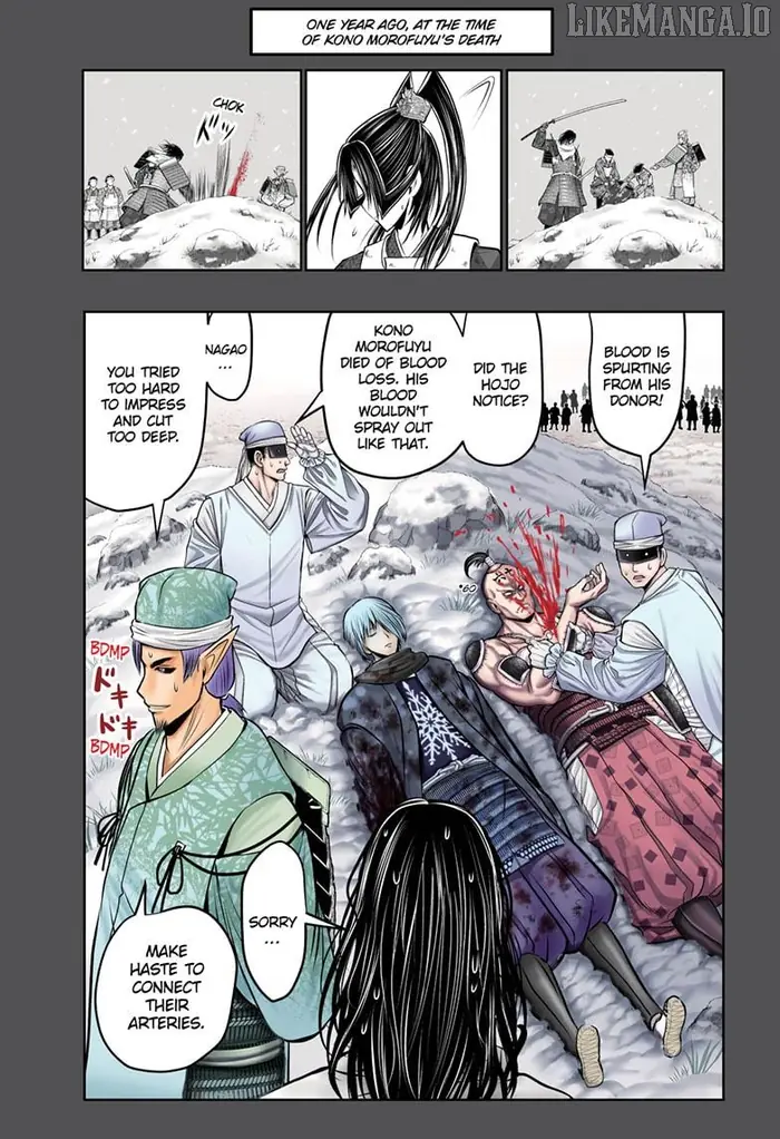 The Elusive Samurai Chapter 222 image 01_optimized